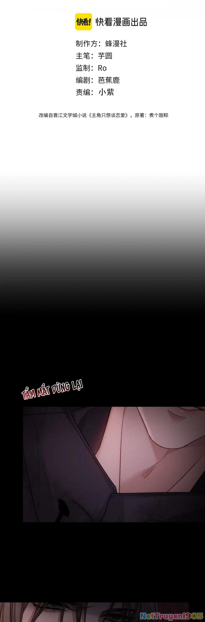 Nhân Vật Chính Chỉ Muốn Yêu Đương Chapter 238 - 2