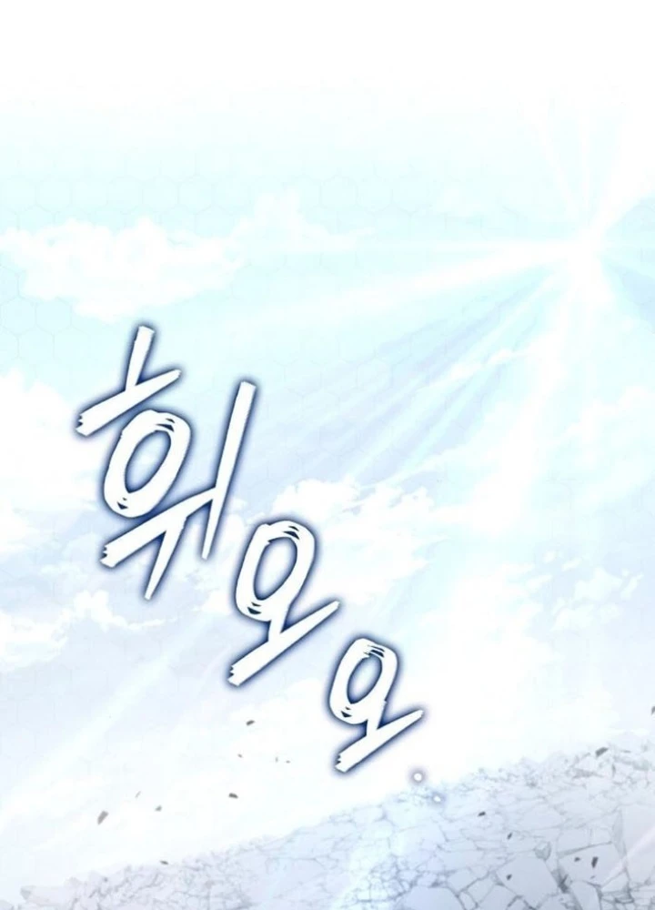 Ta Chi Phối Địa Ngục Chapter 20 - 13