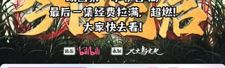 Côn Thôn Thiên Hạ Chapter 359 - 2
