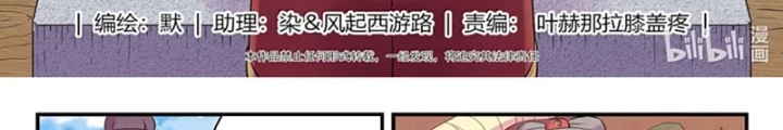 Côn Thôn Thiên Hạ Chapter 359 - 4