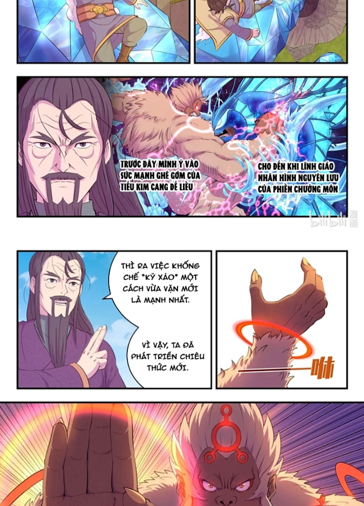 Côn Thôn Thiên Hạ Chapter 359 - 15