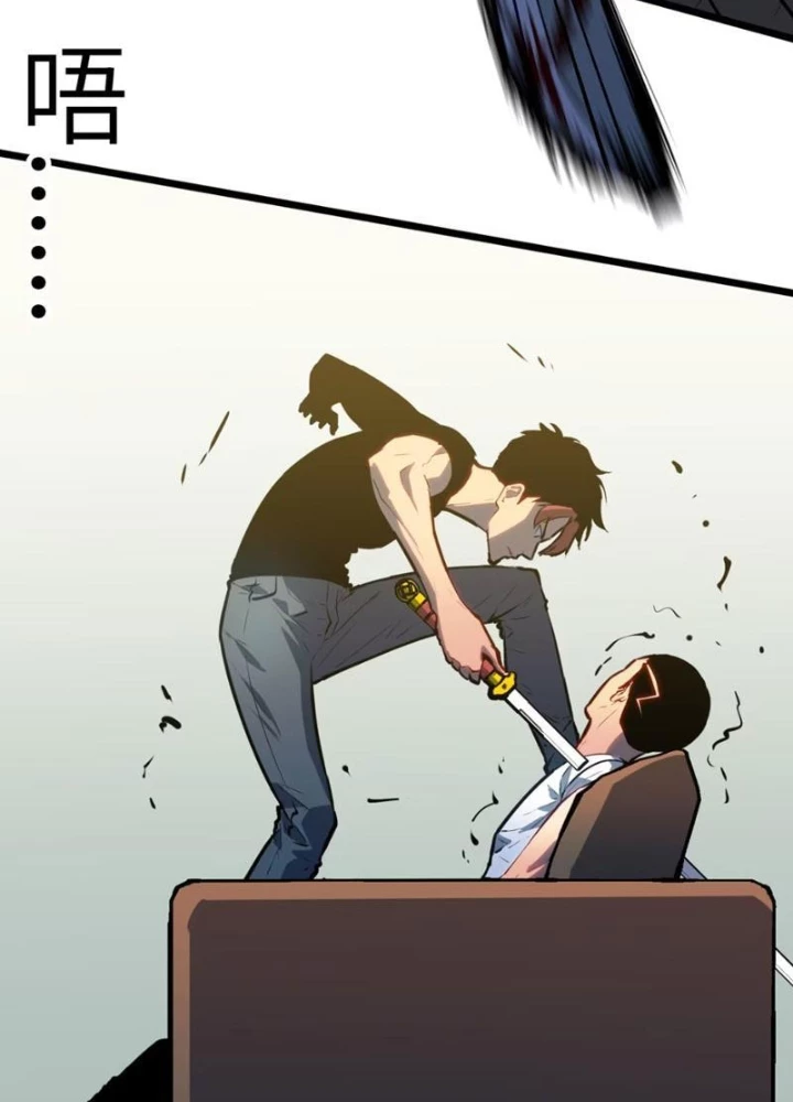 Dị Chi Long Vương Kháng Tất Cả Chapter 9 - 33