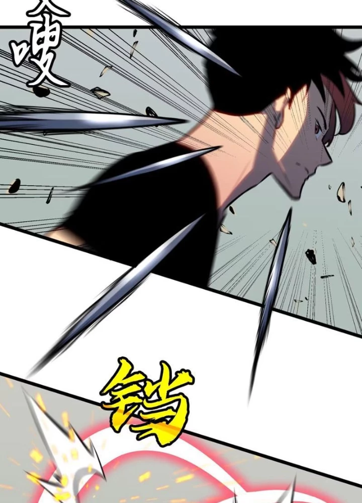 Dị Chi Long Vương Kháng Tất Cả Chapter 9 - 47