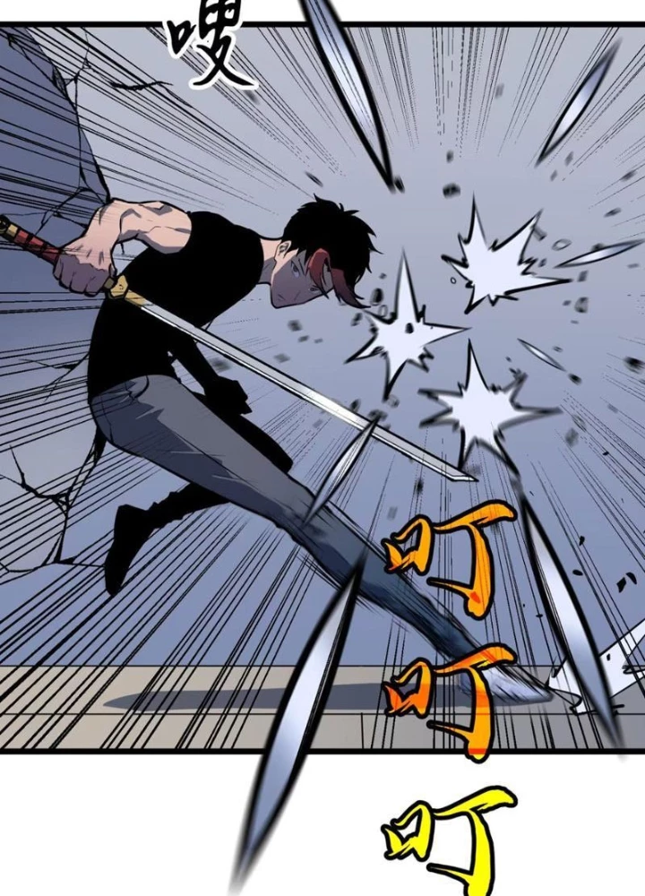 Dị Chi Long Vương Kháng Tất Cả Chapter 9 - 83