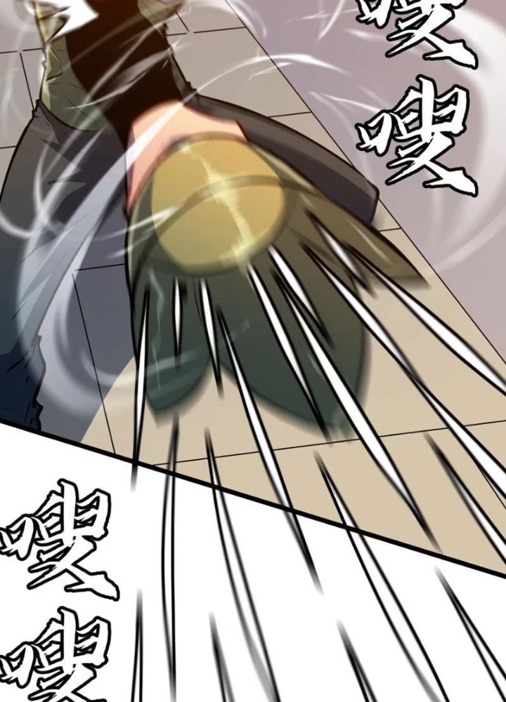 Dị Chi Long Vương Kháng Tất Cả Chapter 9 - 93
