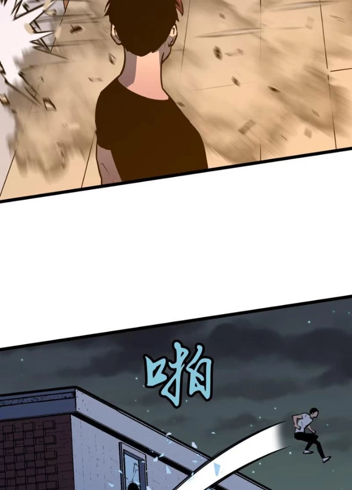 Dị Chi Long Vương Kháng Tất Cả Chapter 9 - 97