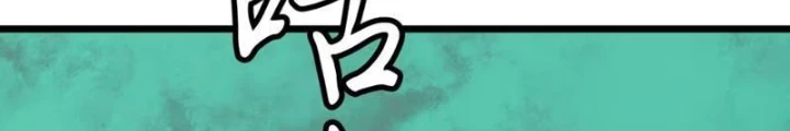 Dị Chi Long Vương Kháng Tất Cả Chapter 9 - 108