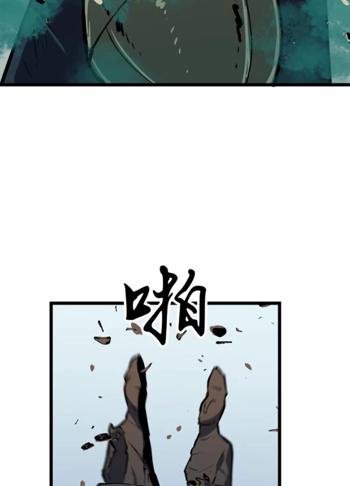 Dị Chi Long Vương Kháng Tất Cả Chapter 9 - 115