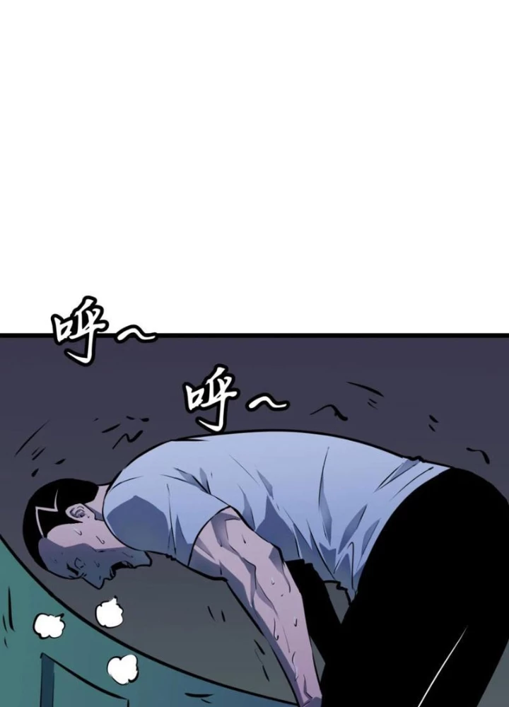 Dị Chi Long Vương Kháng Tất Cả Chapter 10 - 21