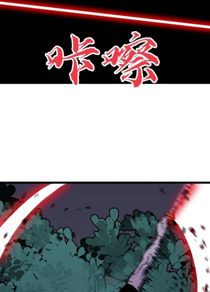 Dị Chi Long Vương Kháng Tất Cả Chapter 10 - 53