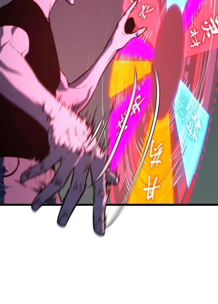 Dị Chi Long Vương Kháng Tất Cả Chapter 10 - 75