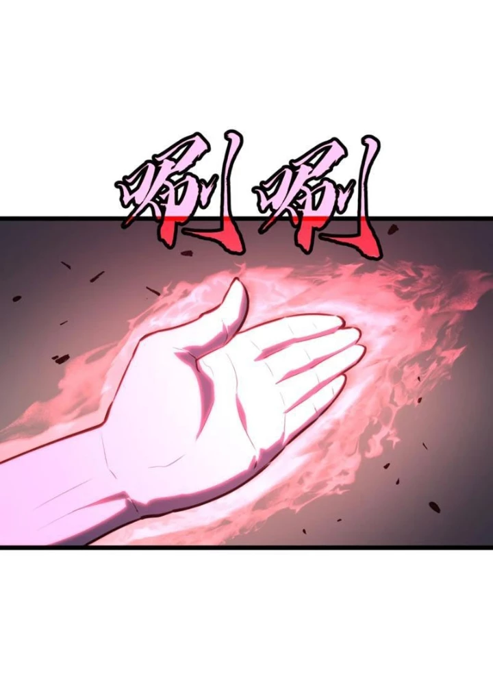 Dị Chi Long Vương Kháng Tất Cả Chapter 10 - 141
