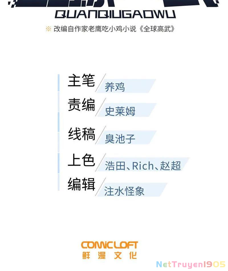 Toàn Cầu Cao Võ Chapter 321 - 10