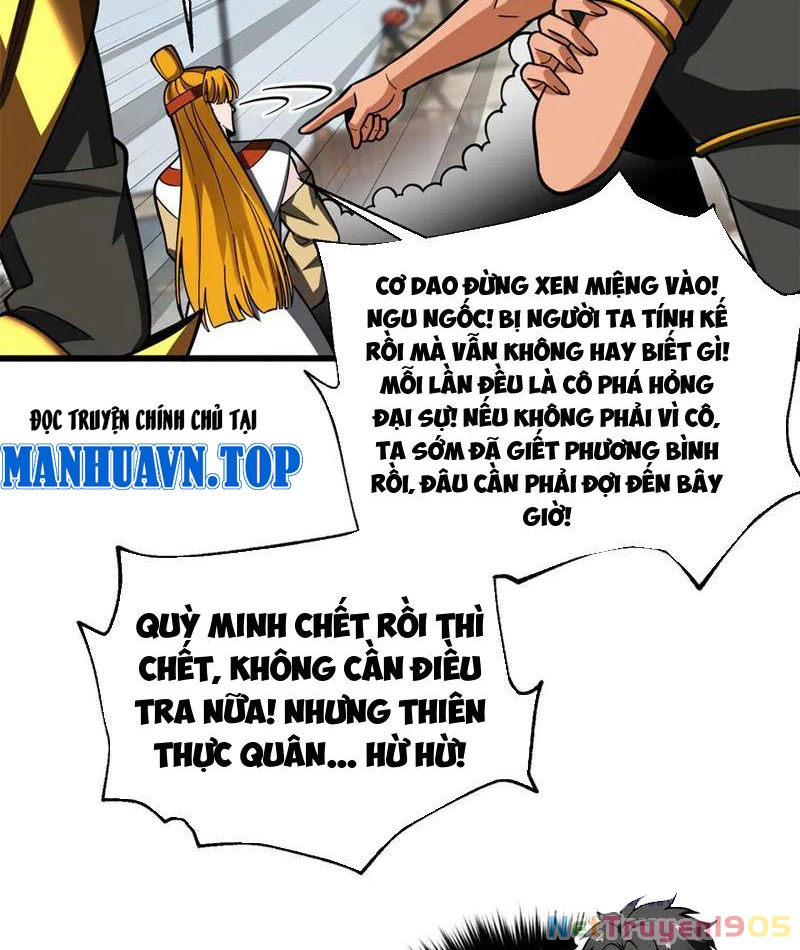 Toàn Cầu Cao Võ Chapter 321 - 47