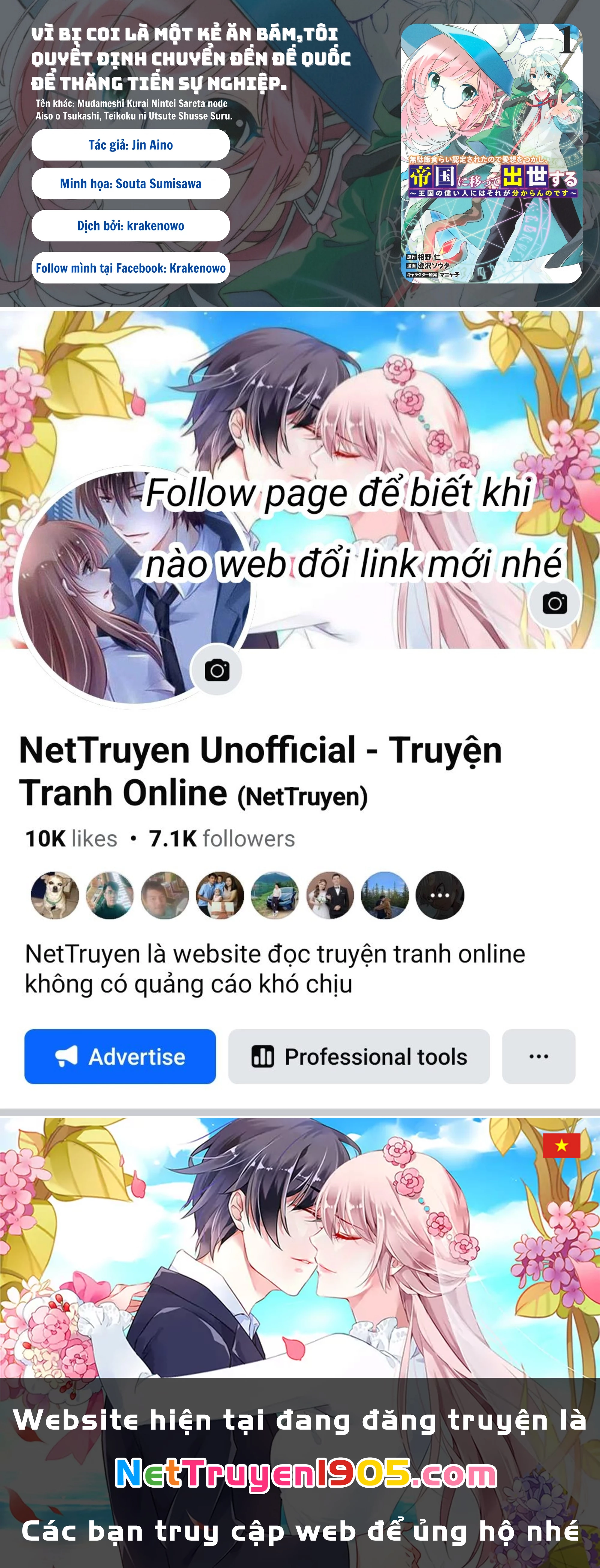 Vì Bị Coi Là Kẻ Ăn Bám, Tôi Quyết Định Chuyển Đến Đế Quốc Để Thăng Tiến Sự Nghiệp. Chapter 8 - 17