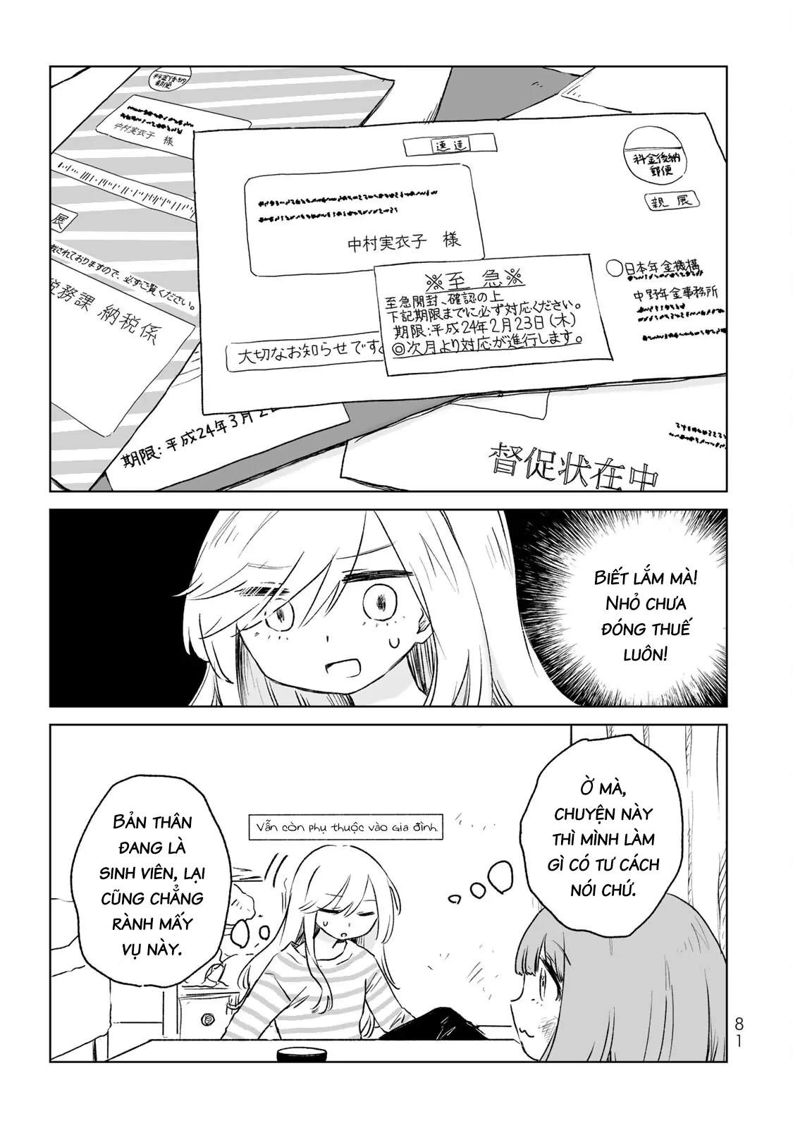 Mii-chan và Yamada-san Chapter 14 - 14