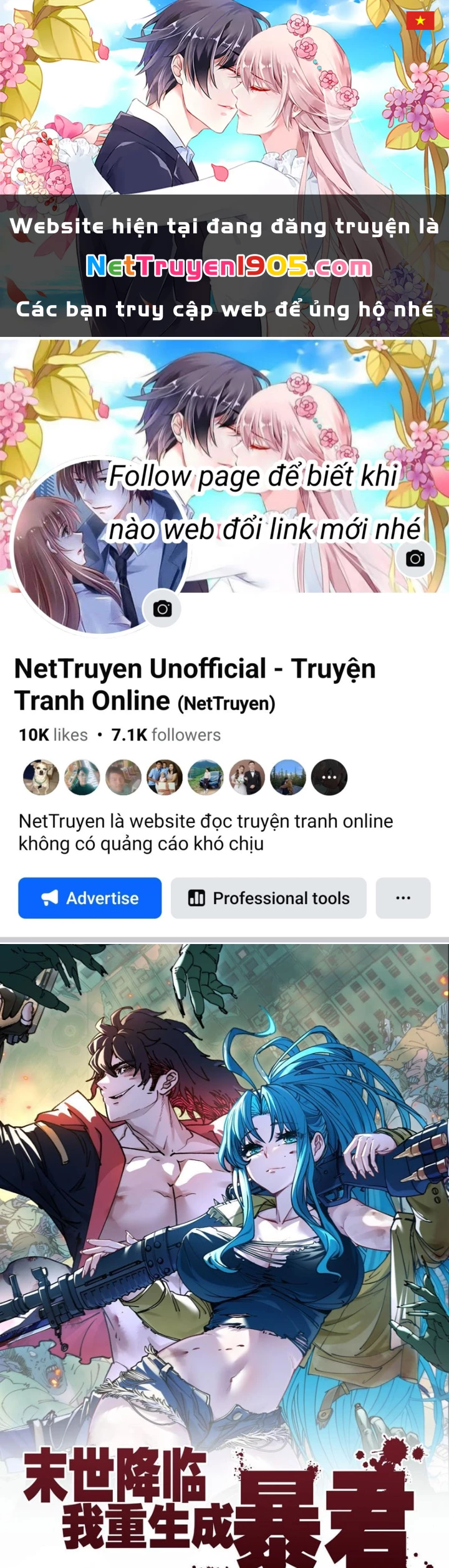 Tận thế giáng lâm, ta trùng sinh thành bạo quân Chapter 15 - 1
