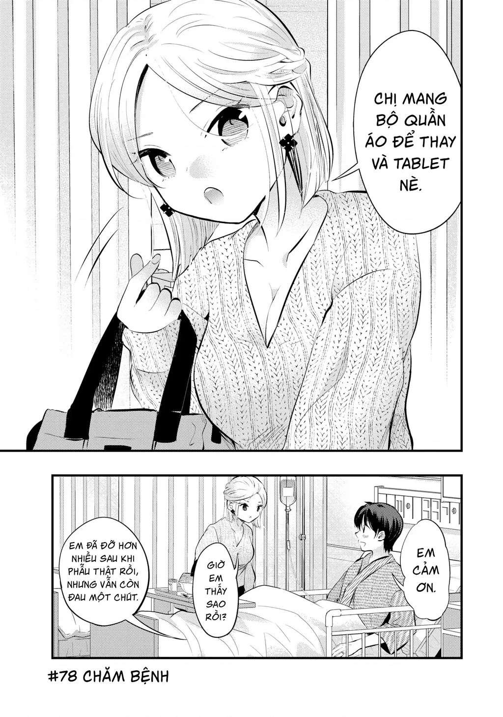 Vợ Tôi Có Chút Đáng Sợ Chapter 78 - 2