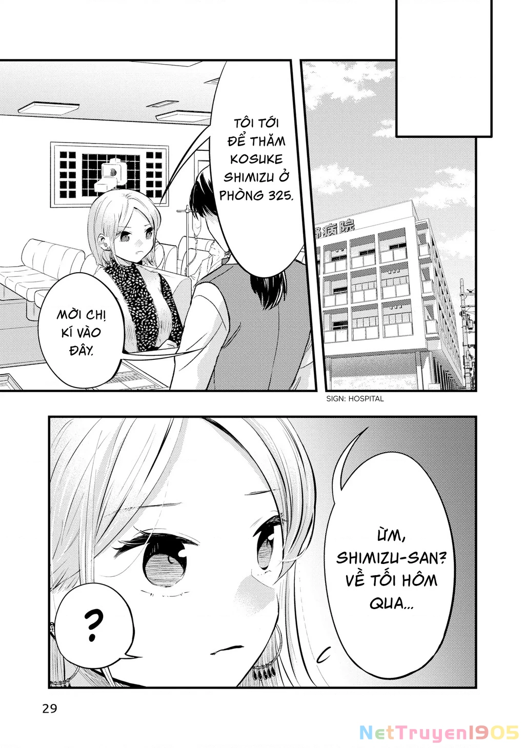 Vợ Tôi Có Chút Đáng Sợ Chapter 78 - 12