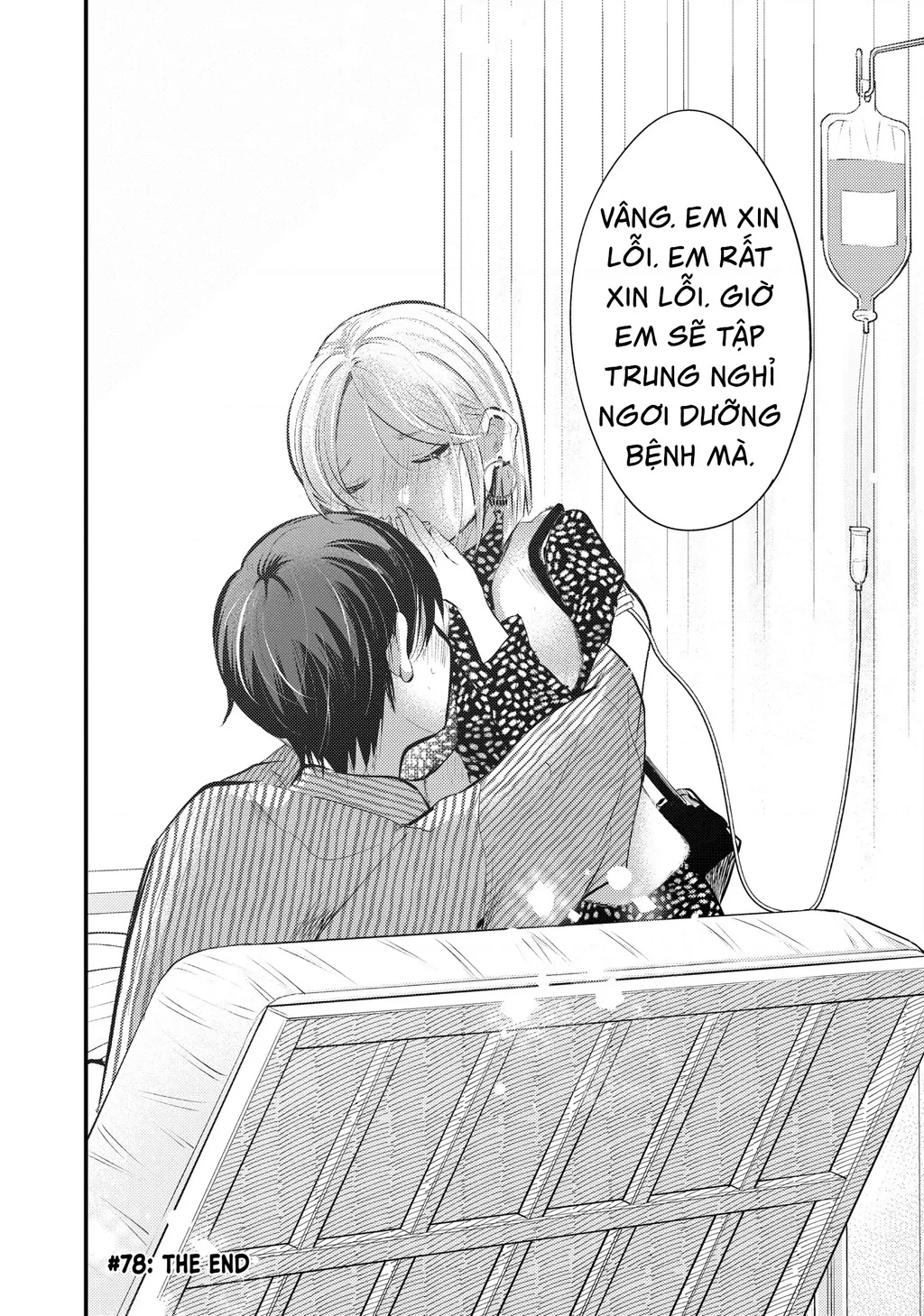 Vợ Tôi Có Chút Đáng Sợ Chapter 78 - 17
