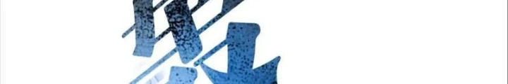 Nhân Vật Phản Diện Trong Trò Chơi Tận Thế Quật Khởi Chapter 12 - 26