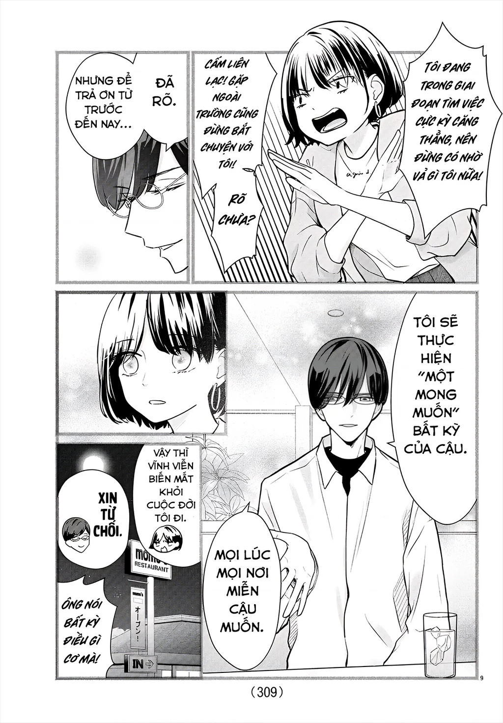 Chuyện cơm bữa của anh em nhà Marimo Chapter 35 - 9