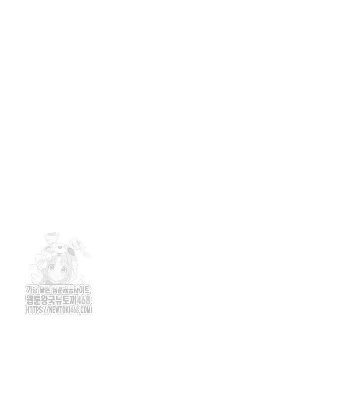 Ngoại Tôn Thiên Tài Của Nam Cung Thế Gia Chapter 59 - 140