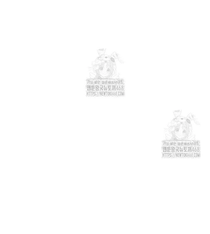 Ngoại Tôn Thiên Tài Của Nam Cung Thế Gia Chapter 60 - 139