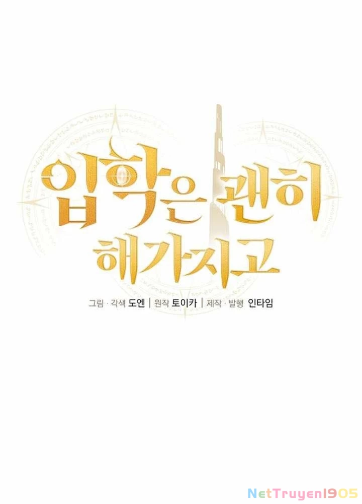 Vô tình ghi danh Chapter 49 - 39