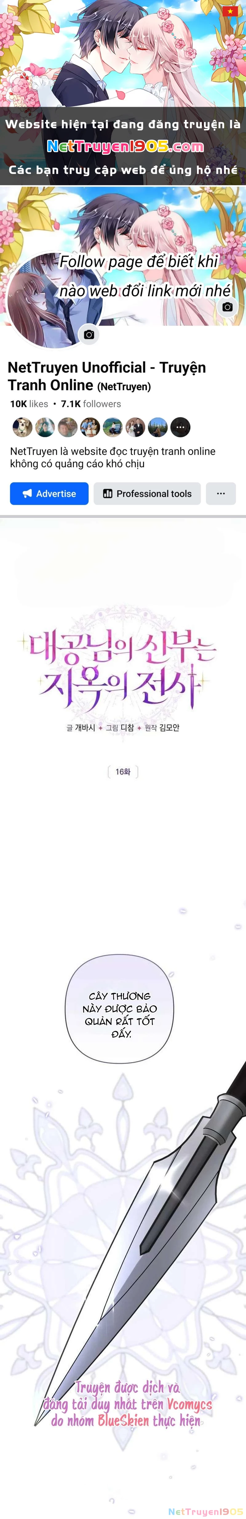 Cô Dâu Của Đại Công Tước Là Chiến Binh Địa Ngục Chapter 16 - 1