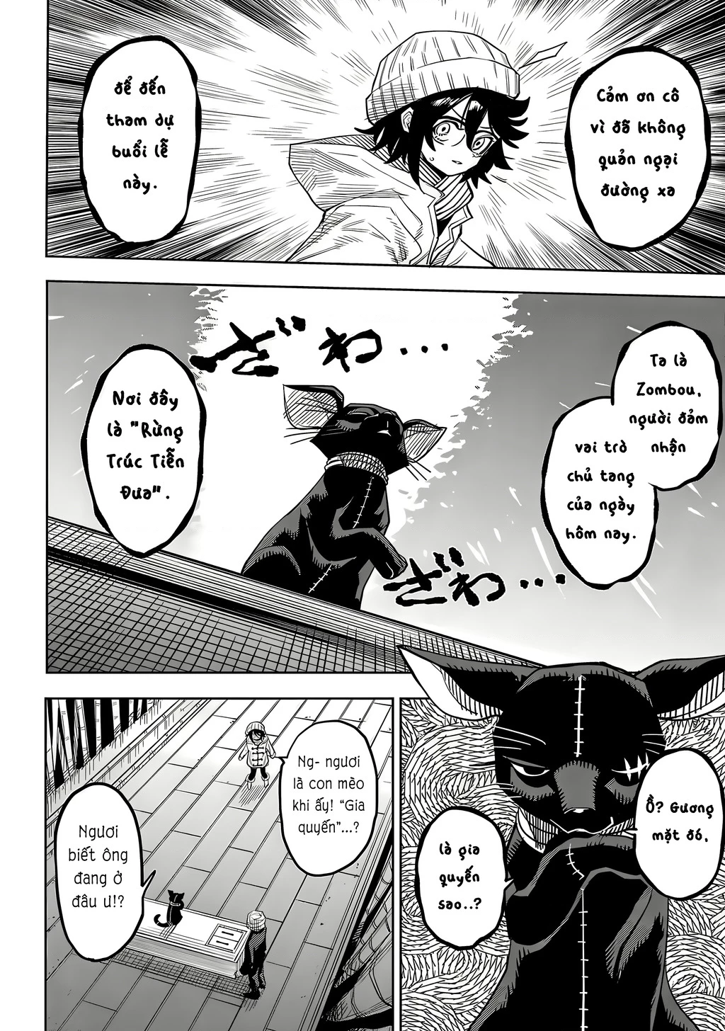 Shy Chapter 214 - 16