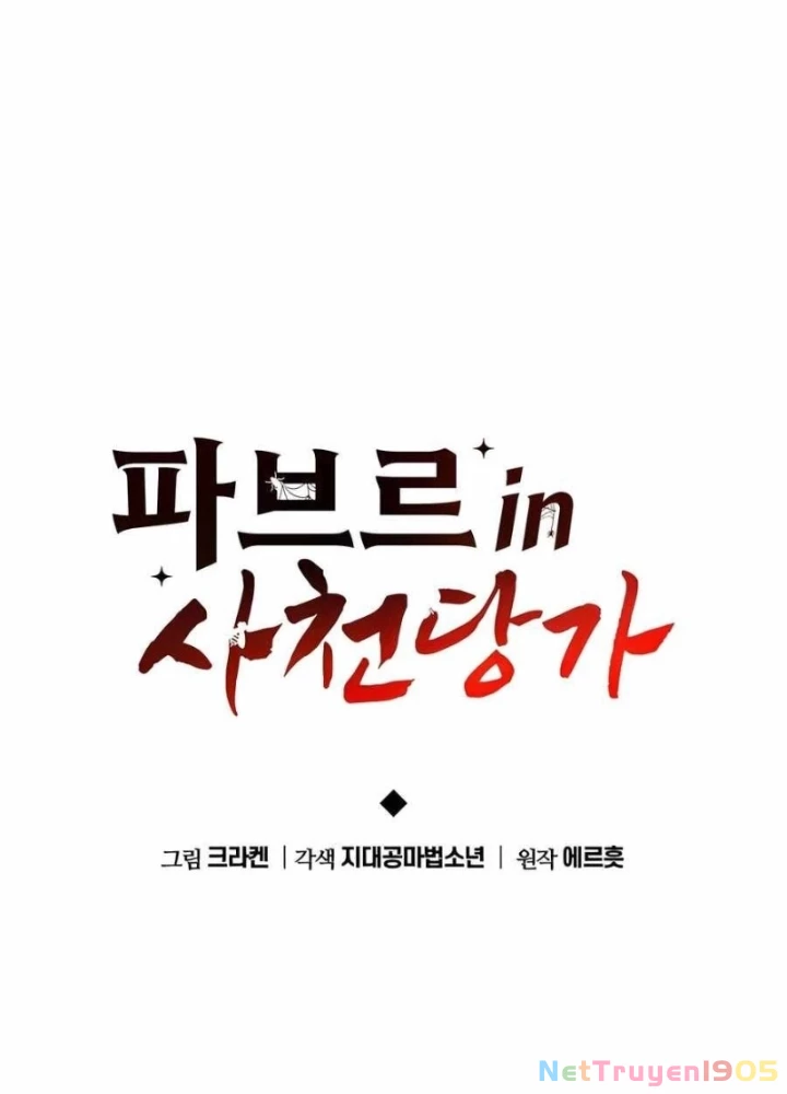 Chuyên Gia Côn Trùng tại Đường Gia Tứ Xuyên Chapter 45 - 107