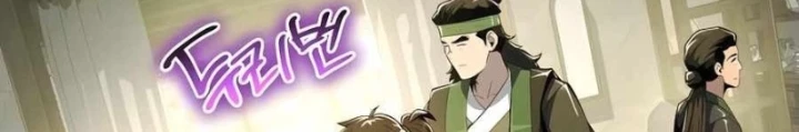 Chuyên Gia Côn Trùng tại Đường Gia Tứ Xuyên Chapter 45 - 246