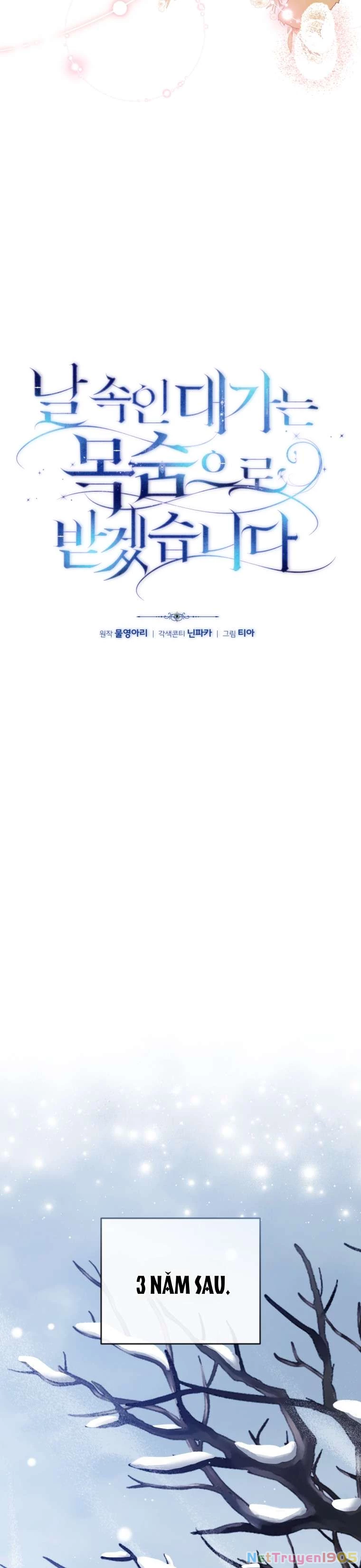 Người Phải Trả Giá Bằng Mạng Sống Vì Đã Lừa Dối Tôi Chapter 12 - 24