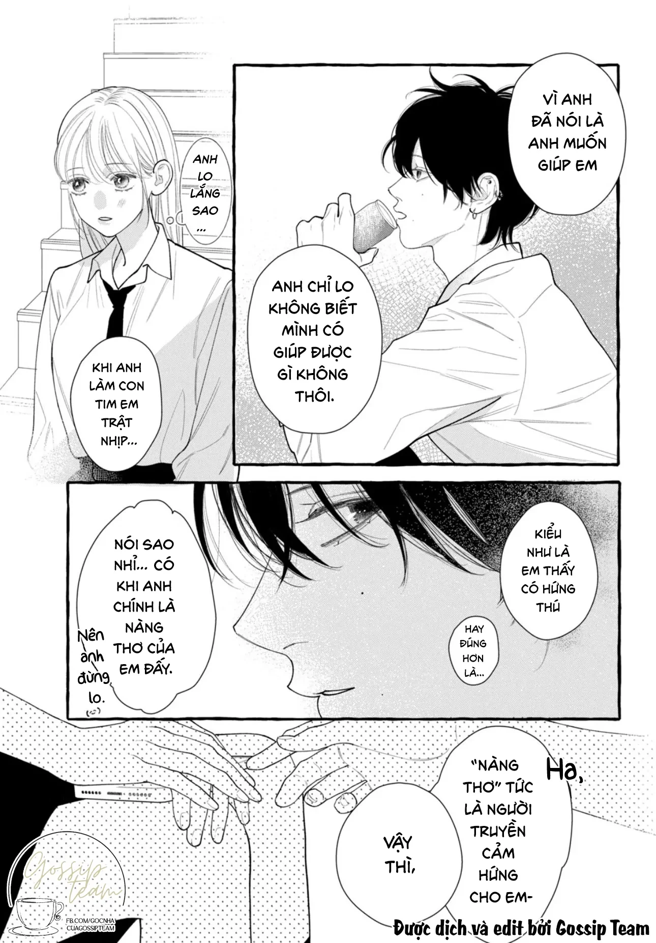 Amelia No Koukiteki Romance (Gossip Team) Chapter 4 - 7
