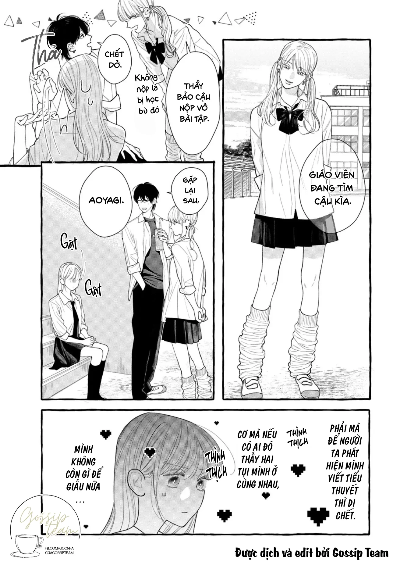 Amelia No Koukiteki Romance (Gossip Team) Chapter 4 - 9
