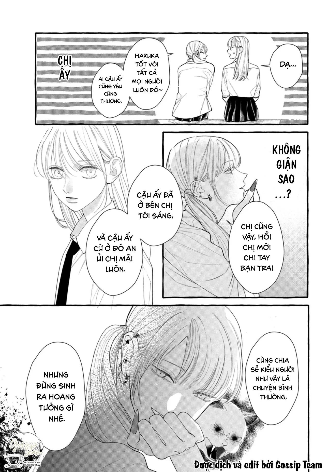 Amelia No Koukiteki Romance (Gossip Team) Chapter 4 - 11