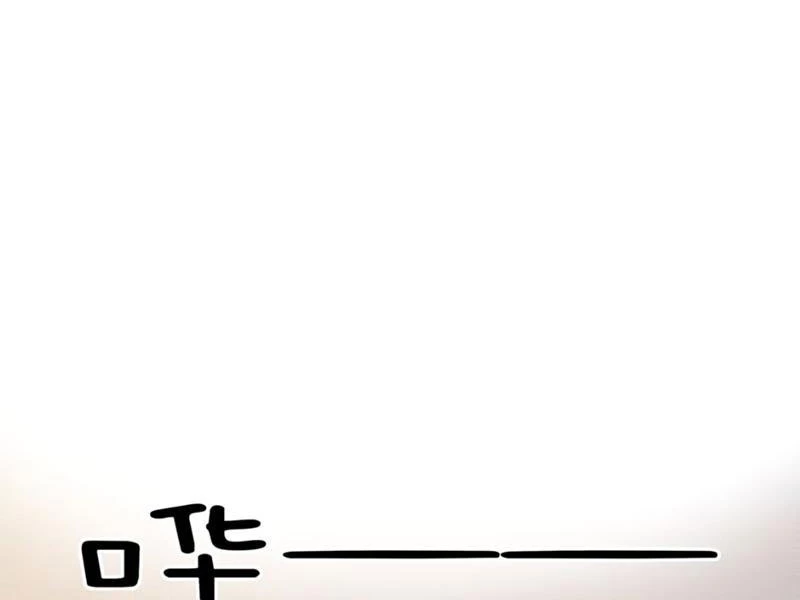 Hẹn Hò Để Cứu Thế Giới Chapter 17 - 118
