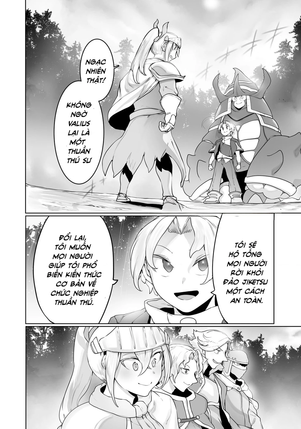 The Useless Tamer Will Turn Into The Top Unconsciously By My Previous Life Knowledge Chapter 28 - 4