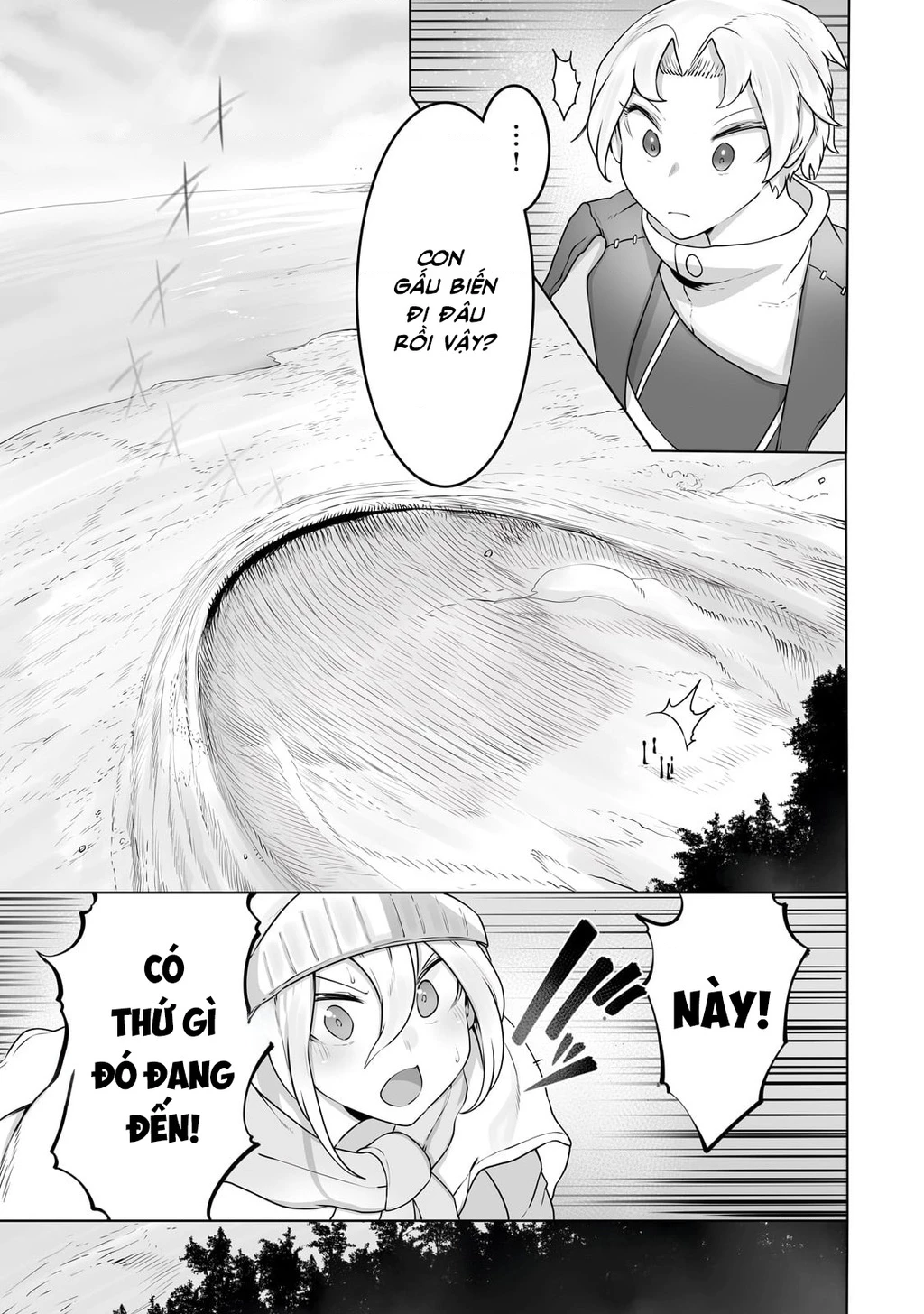 The Useless Tamer Will Turn Into The Top Unconsciously By My Previous Life Knowledge Chapter 28 - 17