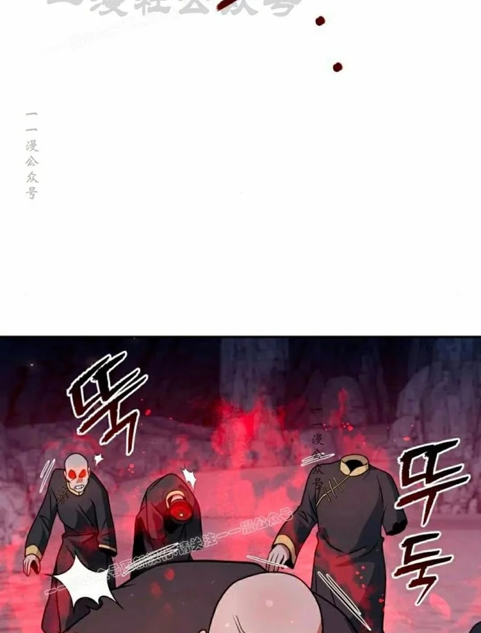 Hoạn Quan Hồi Quy: Tróc Phong Truy Nguyệt Chapter 49 - 7