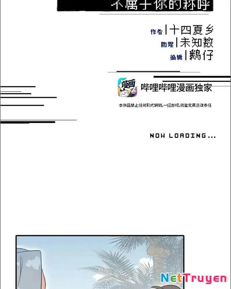 Giết chết nam chính sau đó trở thành nữ ma đầu Chapter 66 - 11