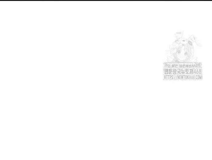 Sự Trở Lại Của Pháp Sư Vĩ Đại Sau 4000 Năm Chapter 213 - 106