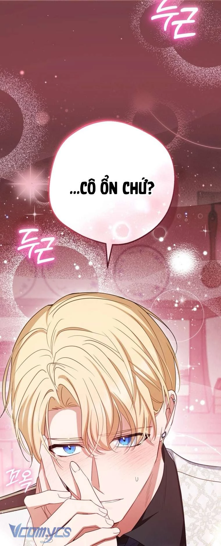 Được Yêu Thương Mà Còn Ngại Ngùng Sao! Chapter 94 - 56