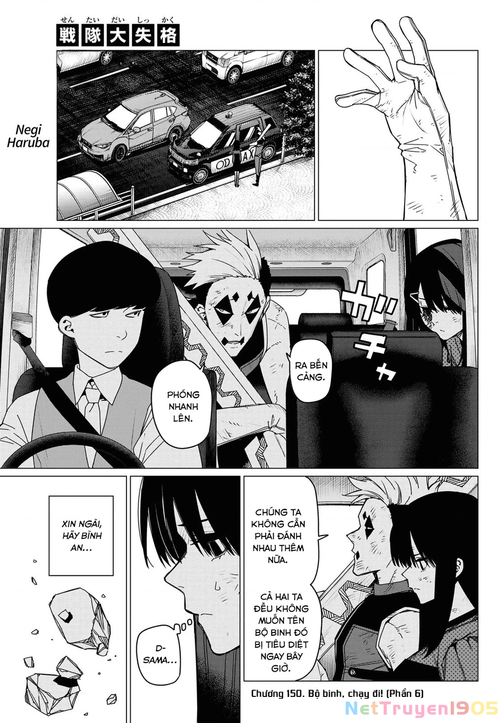 Chiến Đội Đại Thất Cách Chapter 150 - 2