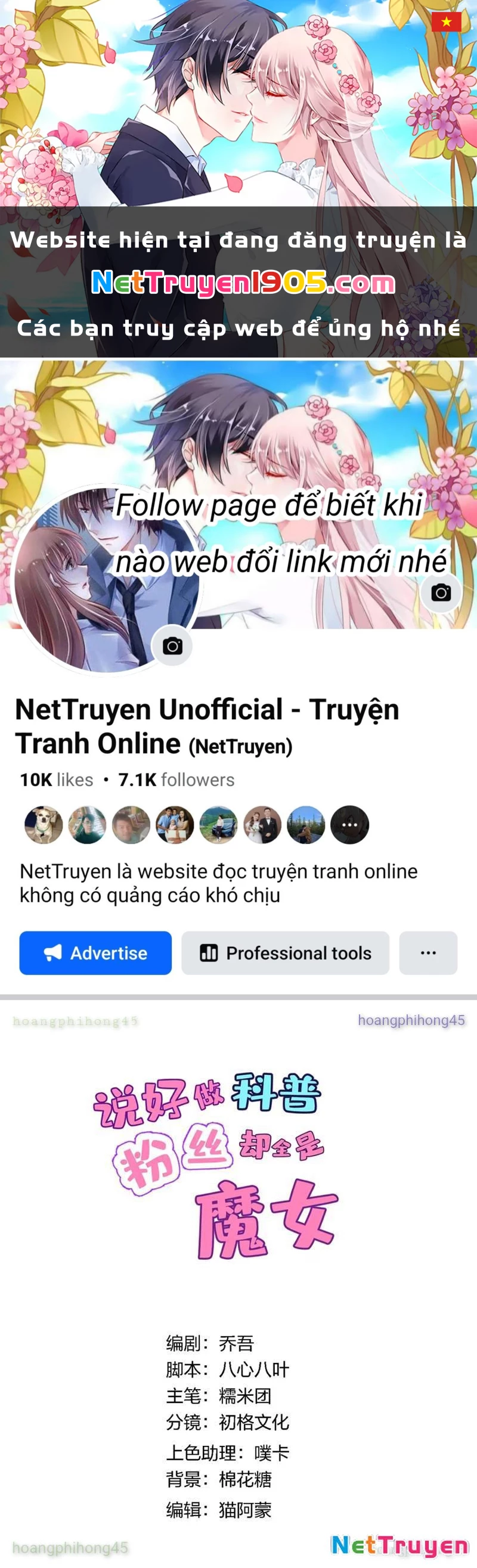 Toàn Bộ Fan Của Ta Đều Là Ma Nữ Chapter 15 - 1
