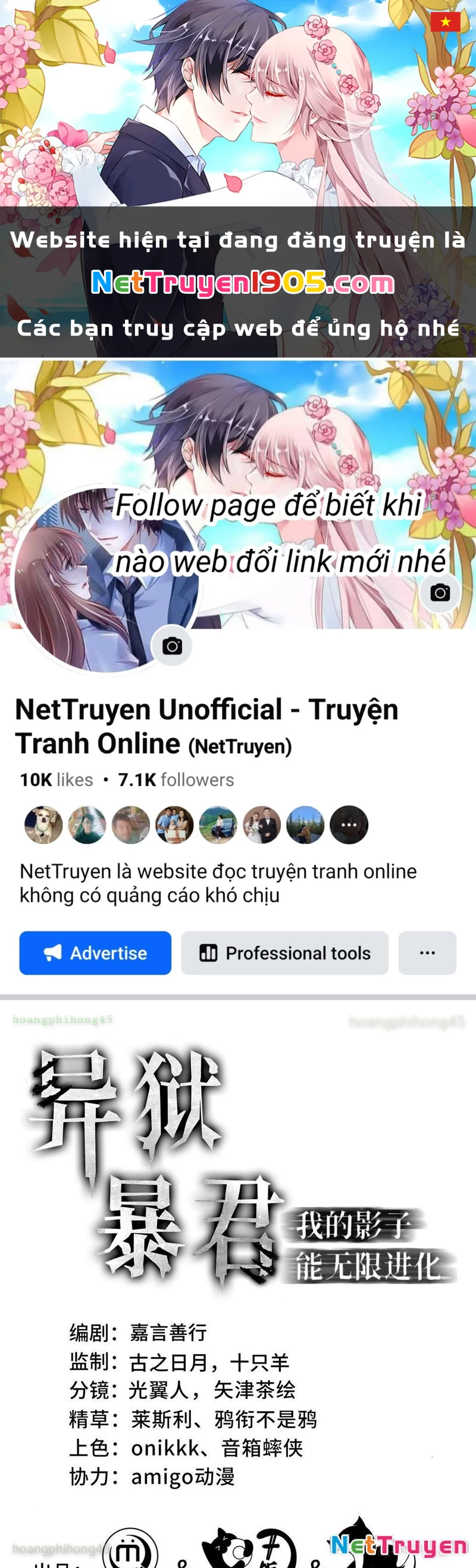 Dị ngục bạo quân: Cái bóng của ta có thể tiến hóa vô hạn Chapter 8 - 1