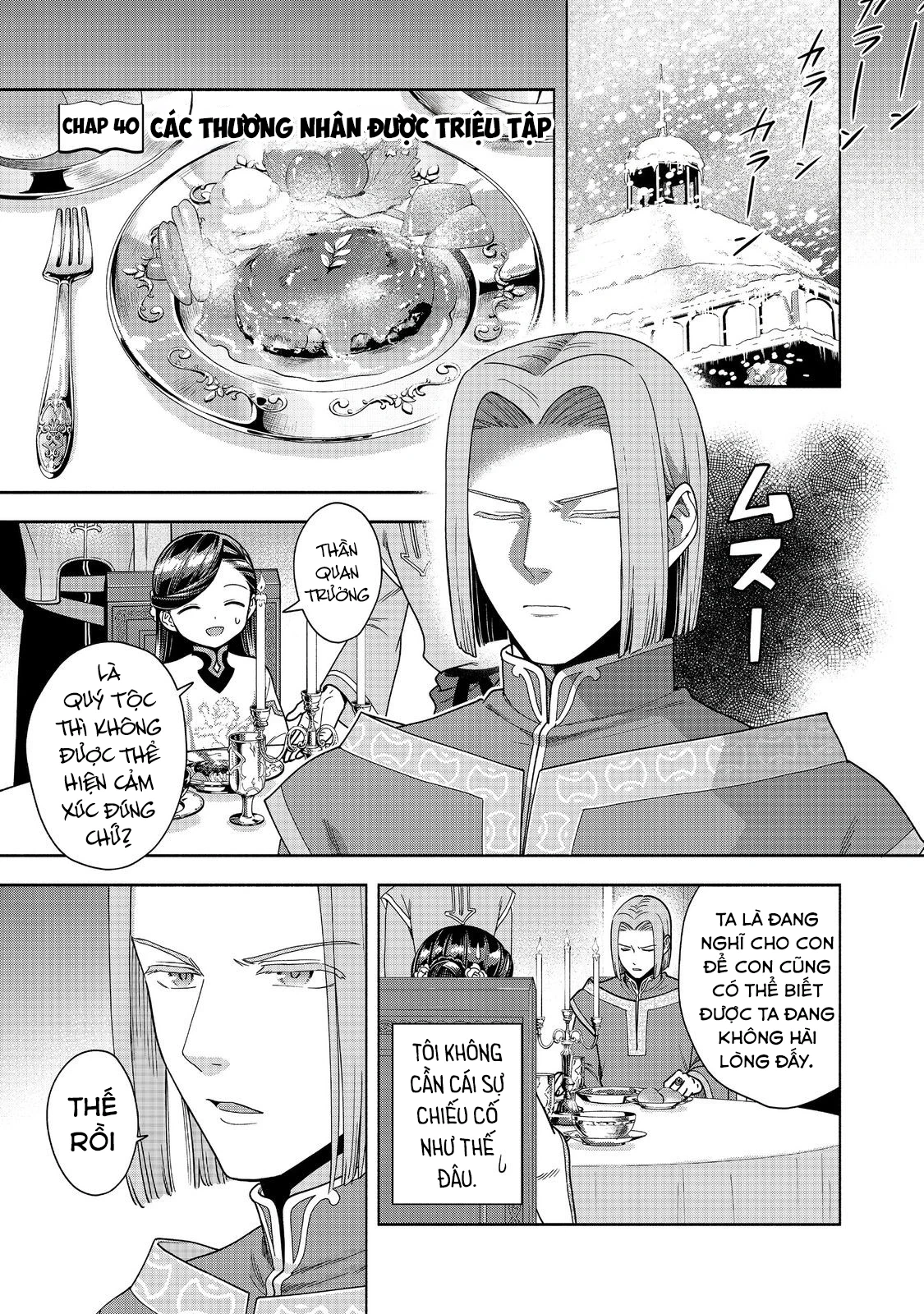 Honzuki no Gekokujou: Dai 4-bu Kizoku-in no toshokan o sukutai! Chapter 40 - 2