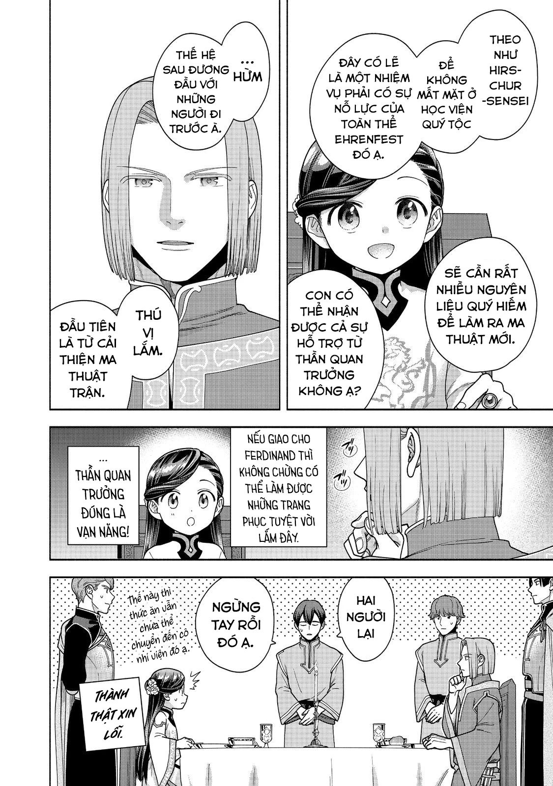 Honzuki no Gekokujou: Dai 4-bu Kizoku-in no toshokan o sukutai! Chapter 40 - 13