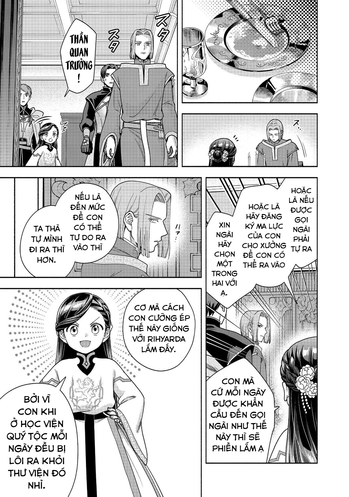 Honzuki no Gekokujou: Dai 4-bu Kizoku-in no toshokan o sukutai! Chapter 40 - 14